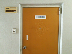 外観写真,倉敷市,司法書士,相続,遺言,法律相談,川口司法書士事務所